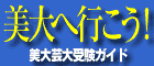 �u����֍s�����I�v